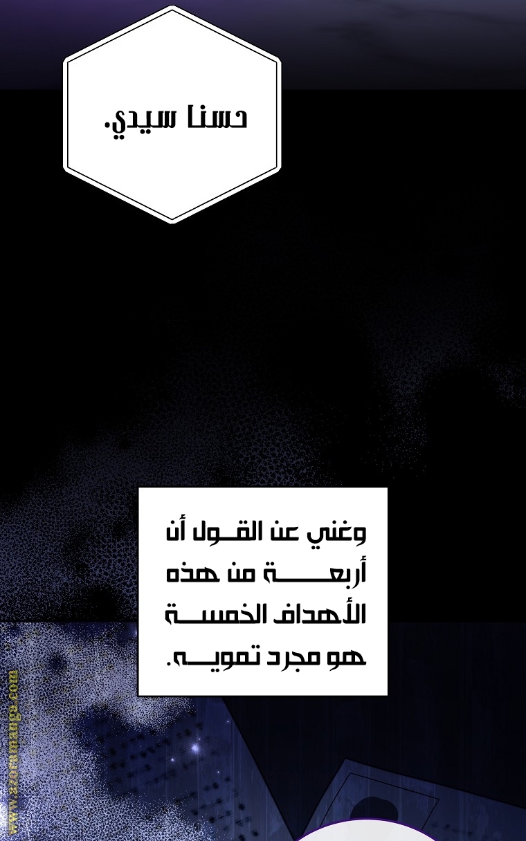الصفحة 73