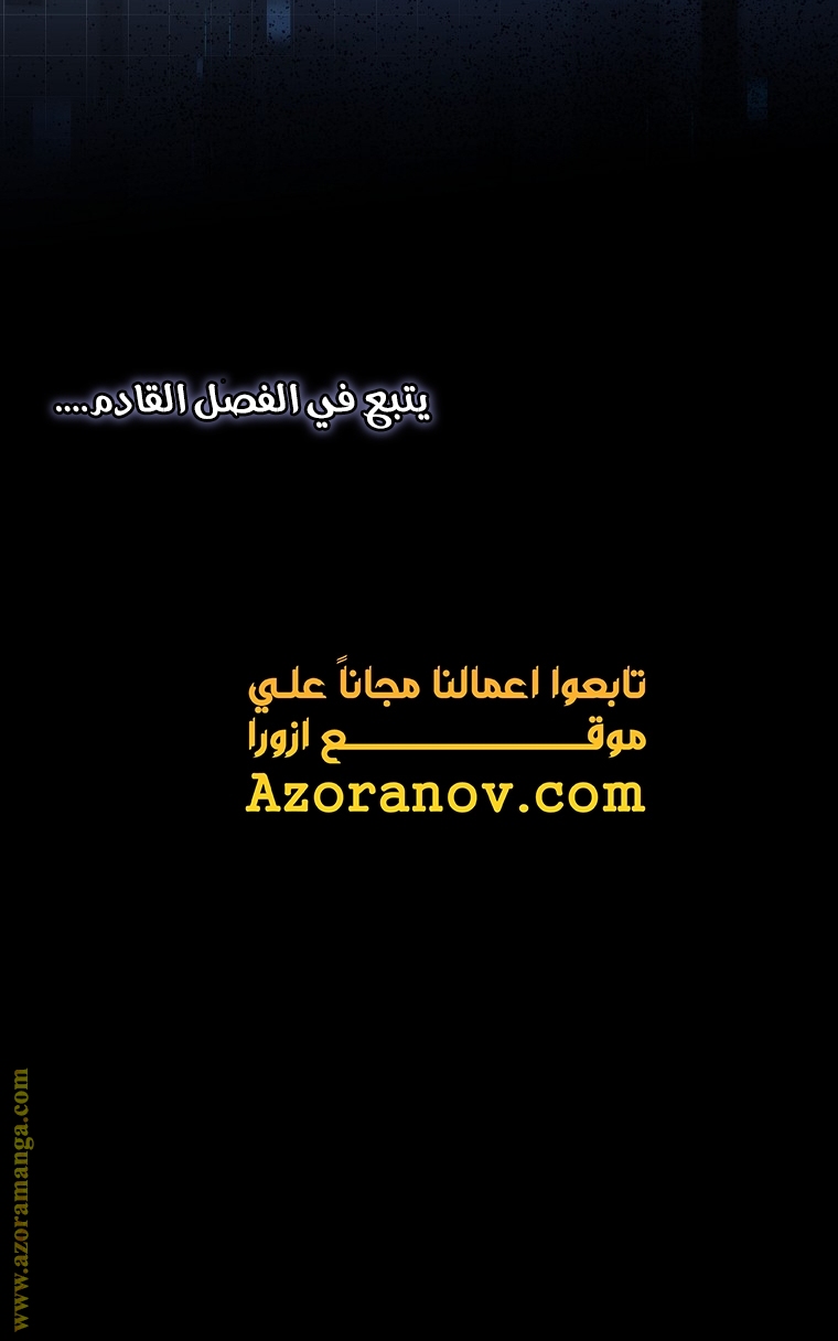 الصفحة 78