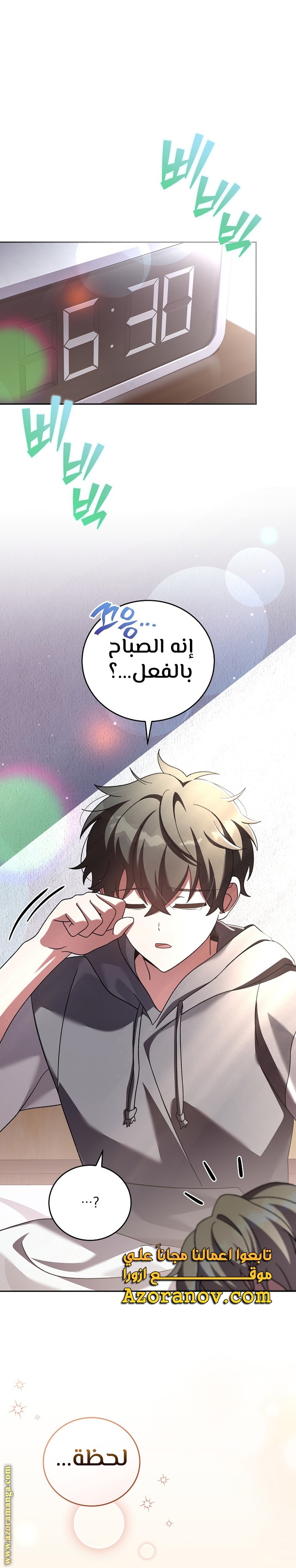 الصفحة 1