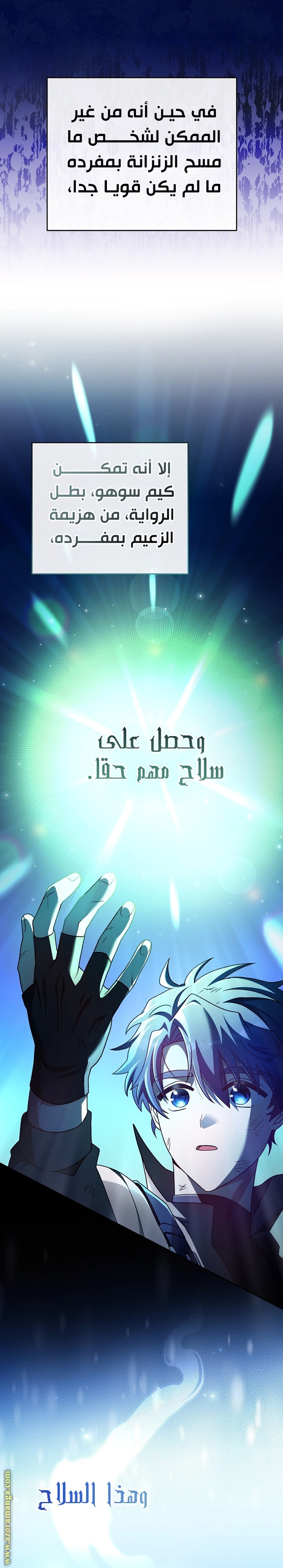 الصفحة 13