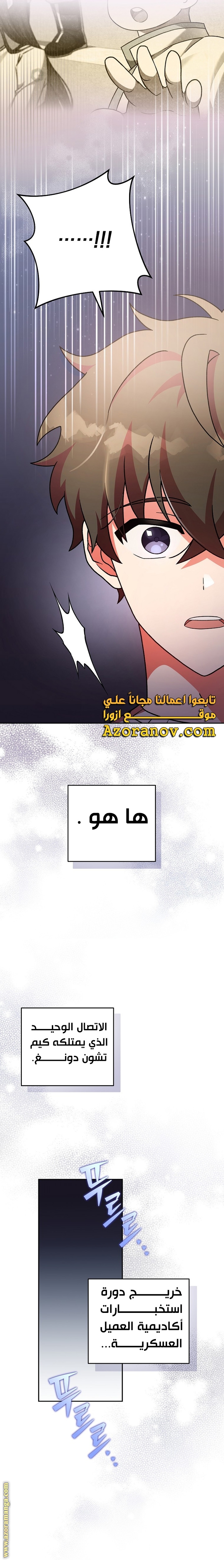 الصفحة 20