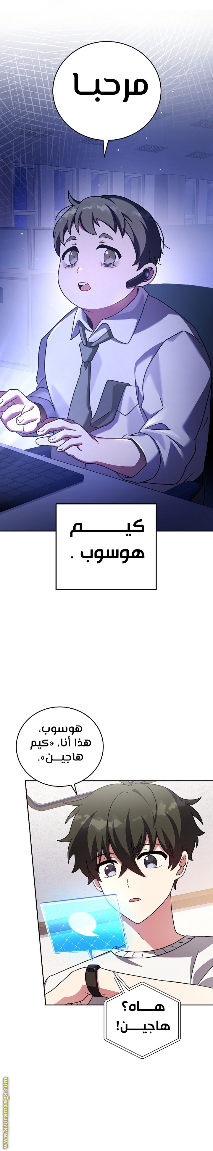 الصفحة 21