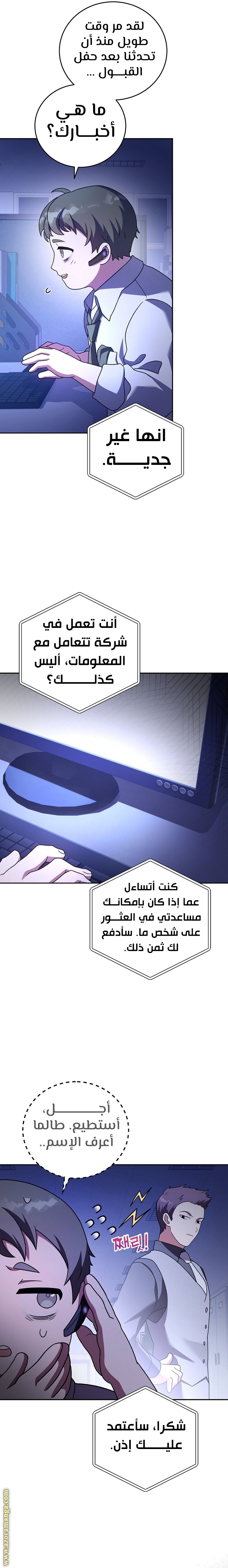 الصفحة 22