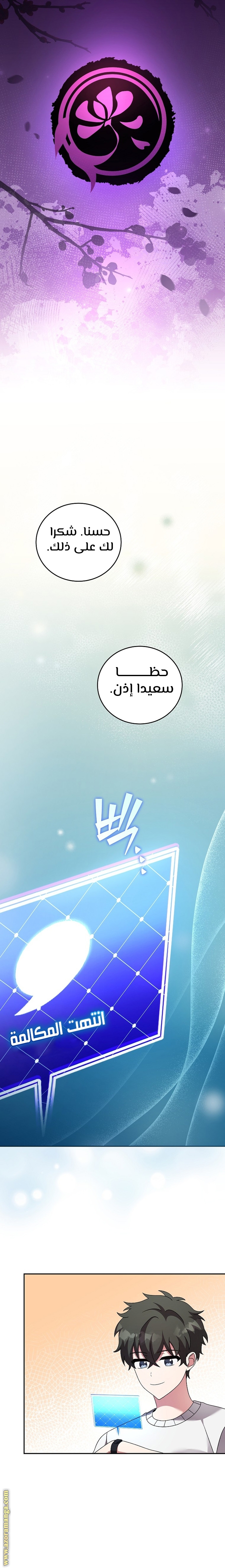 الصفحة 24