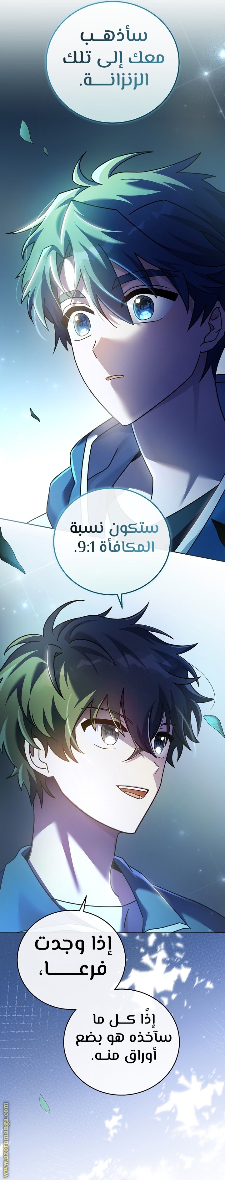 الصفحة 32