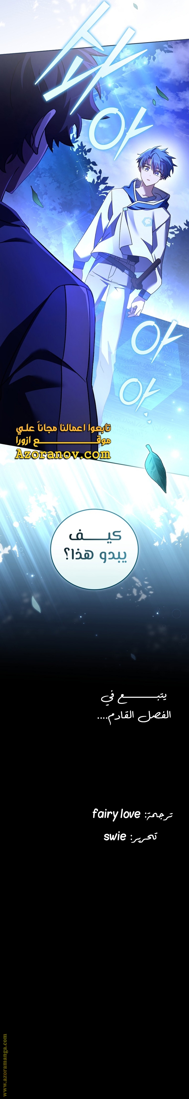 الصفحة 33