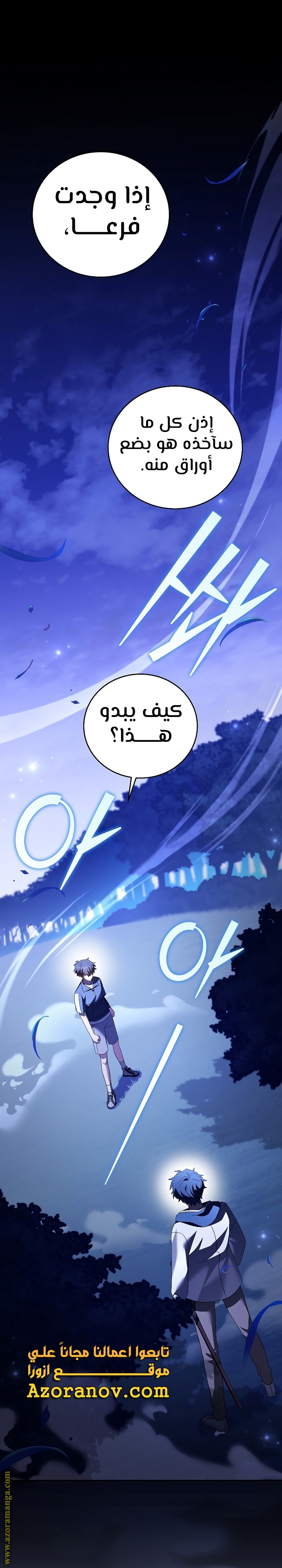 الصفحة 1