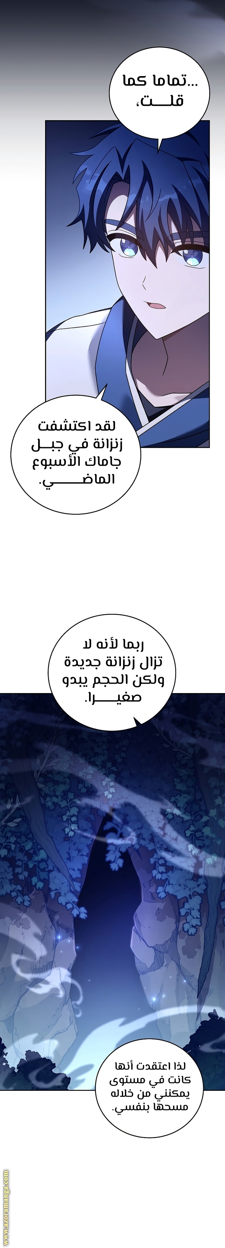 الصفحة 2