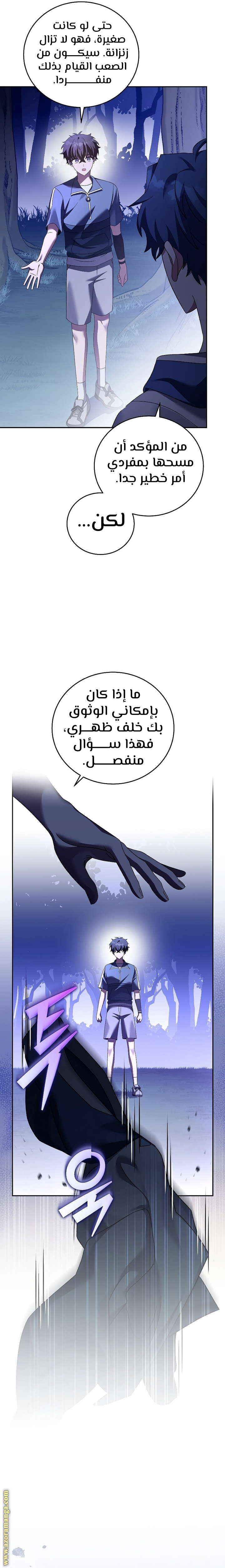 الصفحة 3