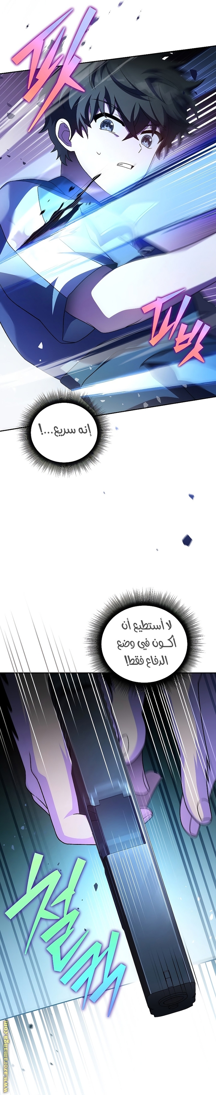 الصفحة 14