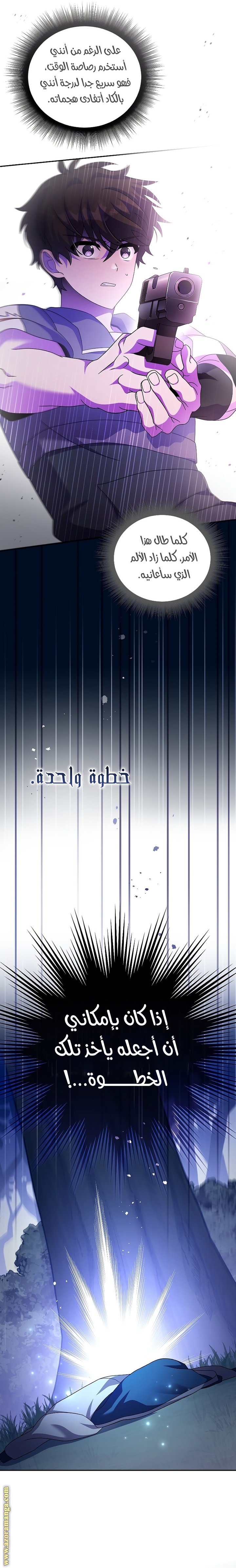 الصفحة 16