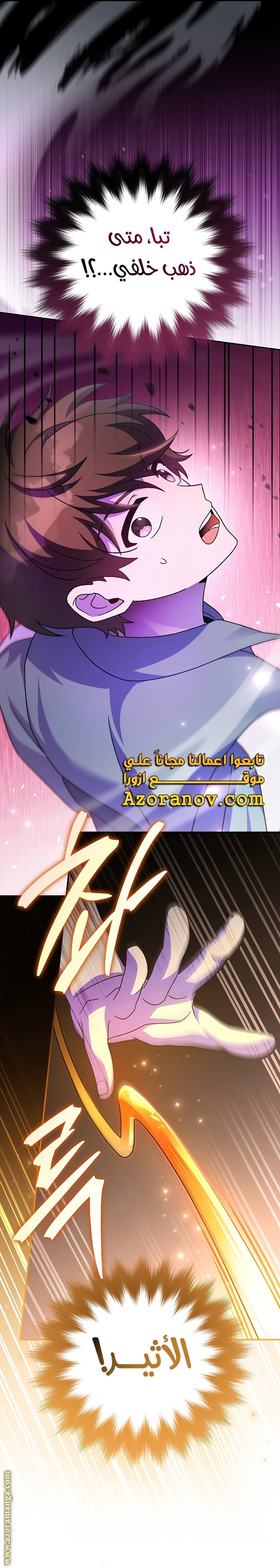 الصفحة 18