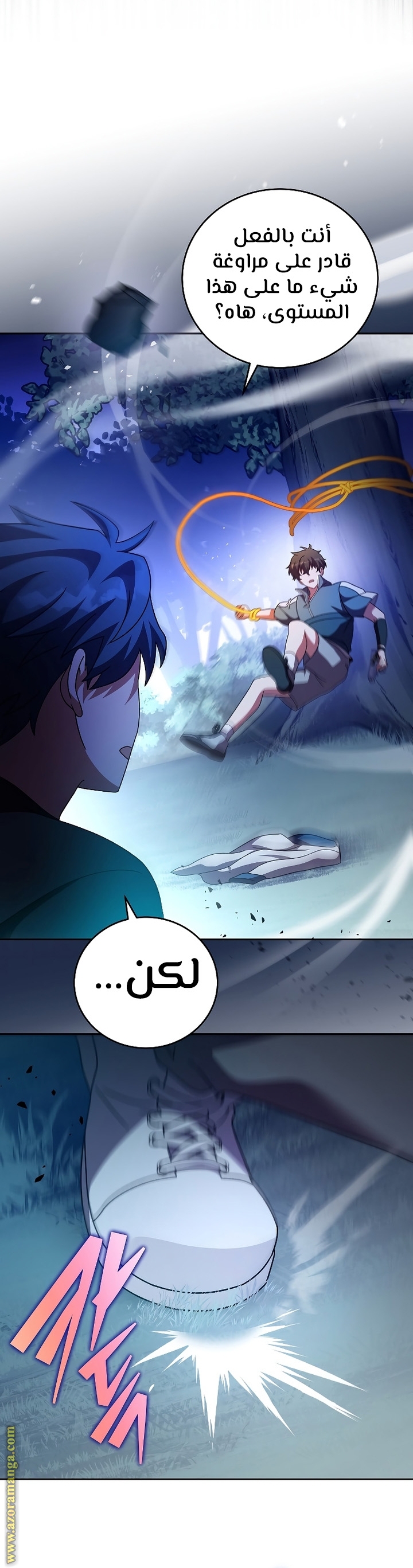 الصفحة 20