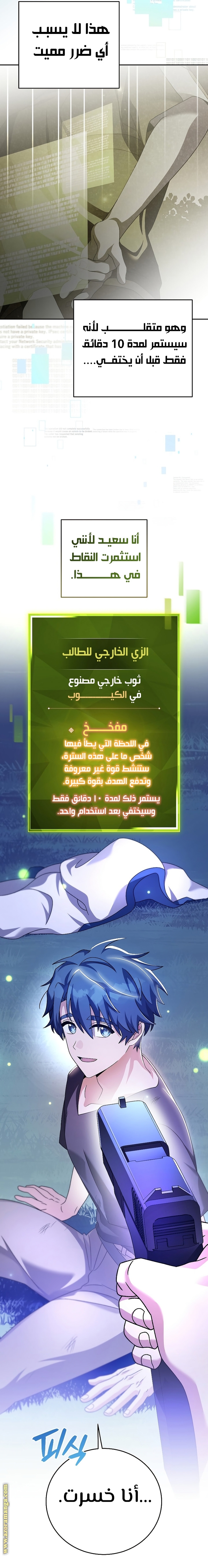 الصفحة 27