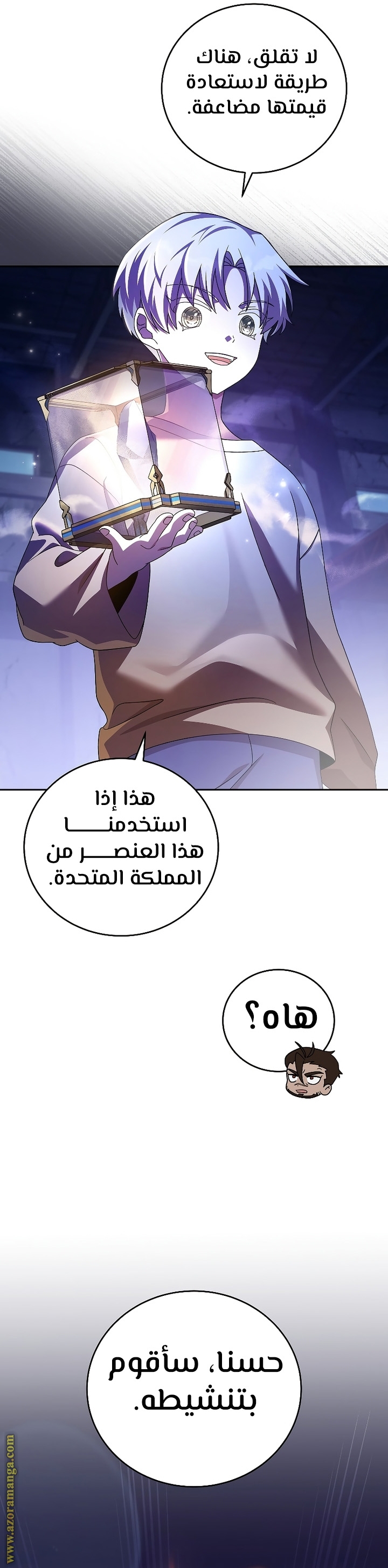 الصفحة 32