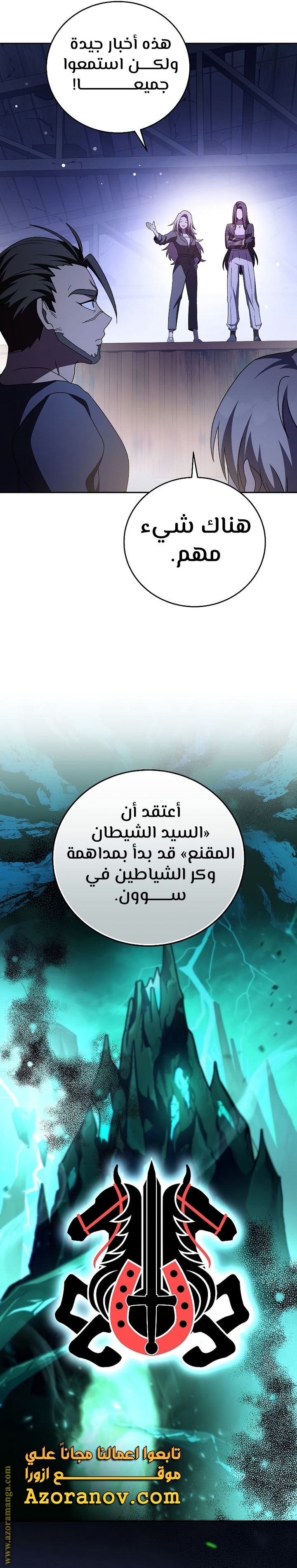 الصفحة 39