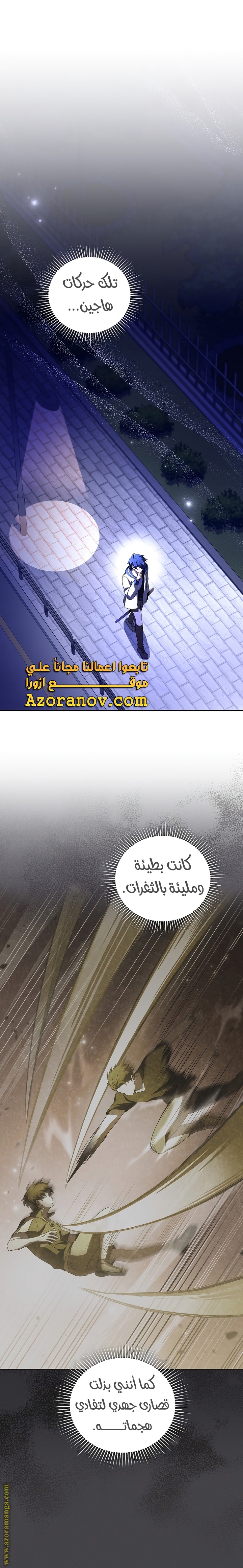 الصفحة 1