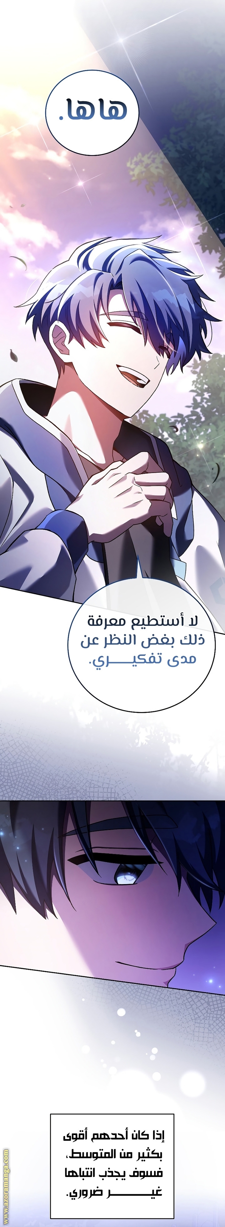 الصفحة 3