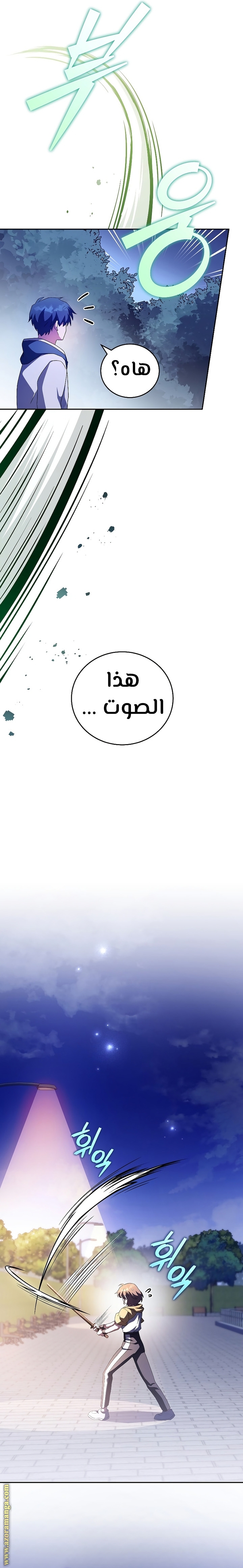 الصفحة 6