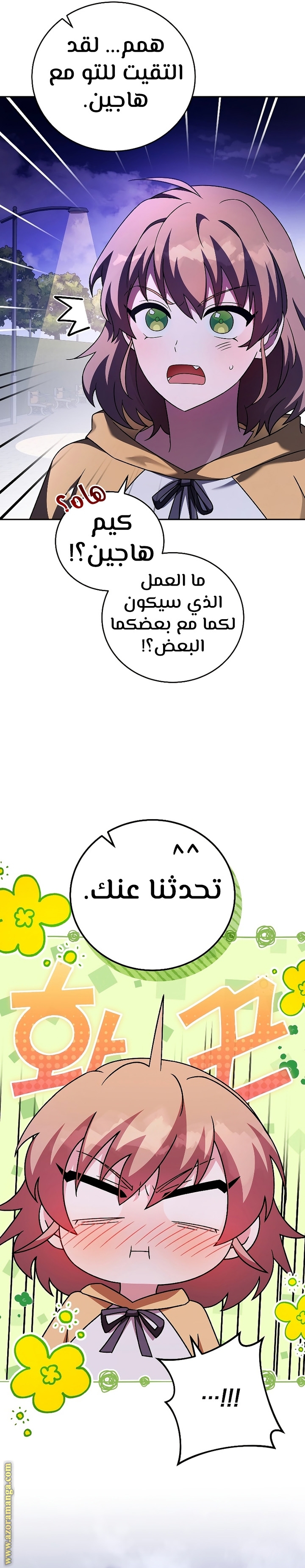 الصفحة 9