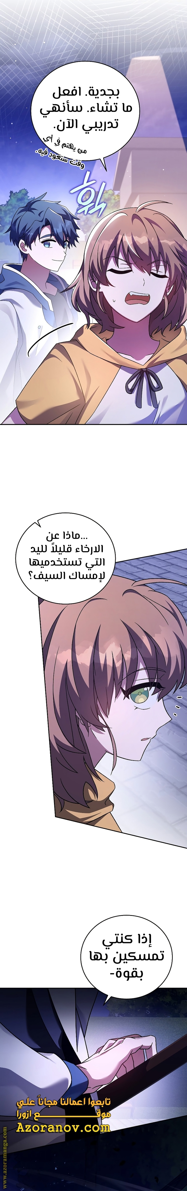 الصفحة 11