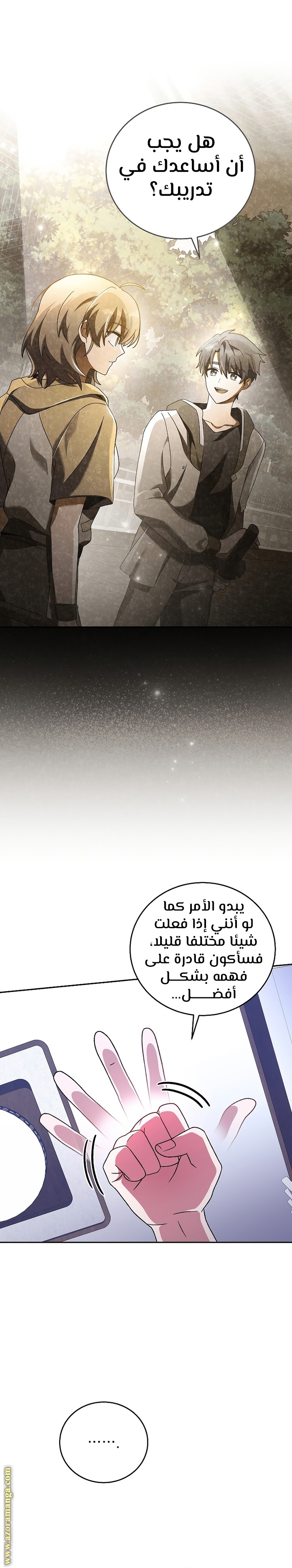 الصفحة 15