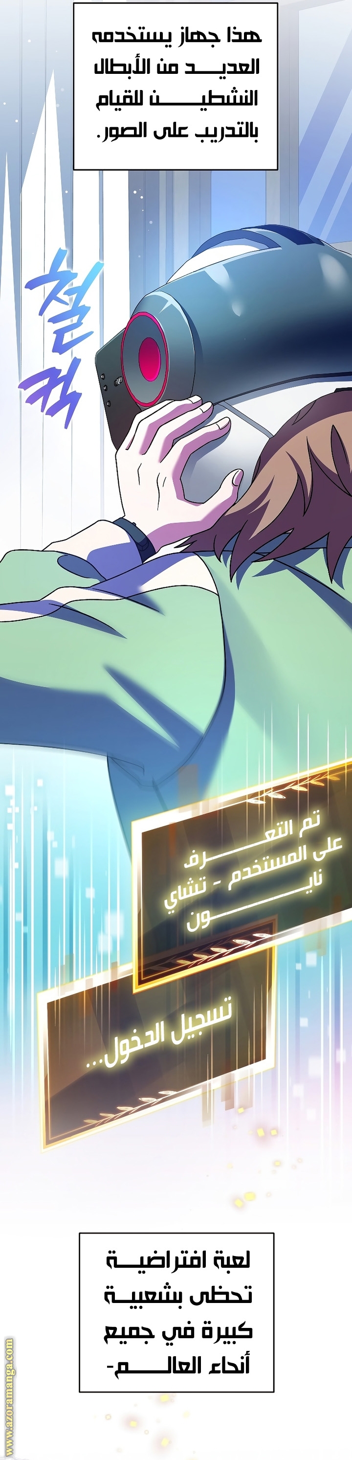 الصفحة 18