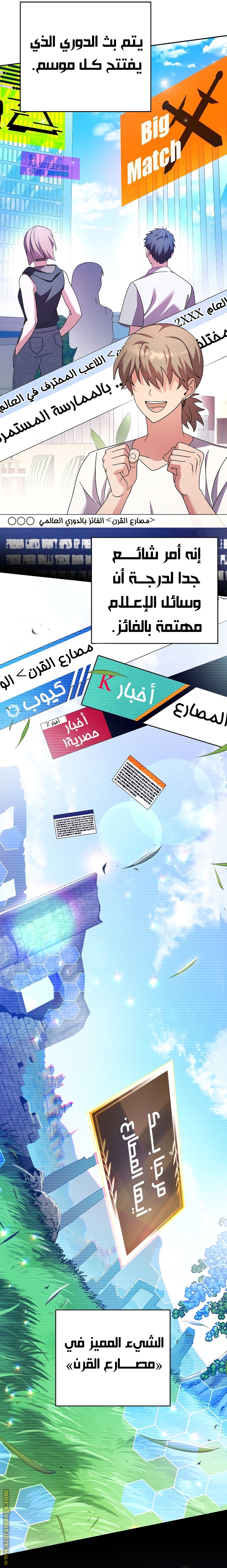 الصفحة 20