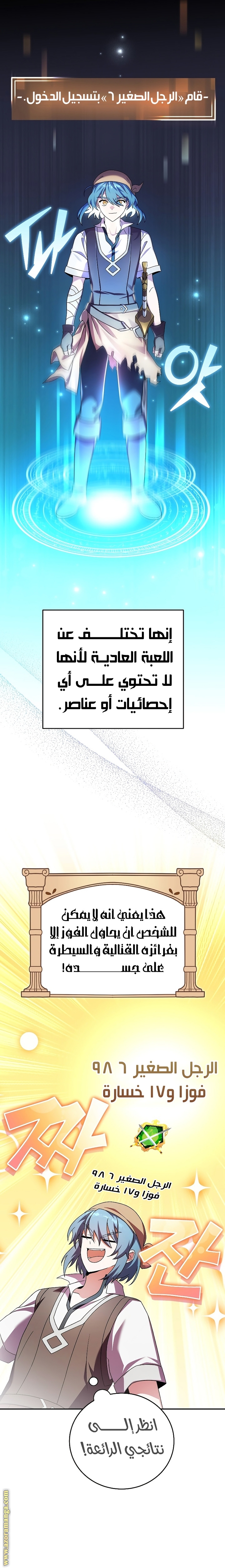 الصفحة 21