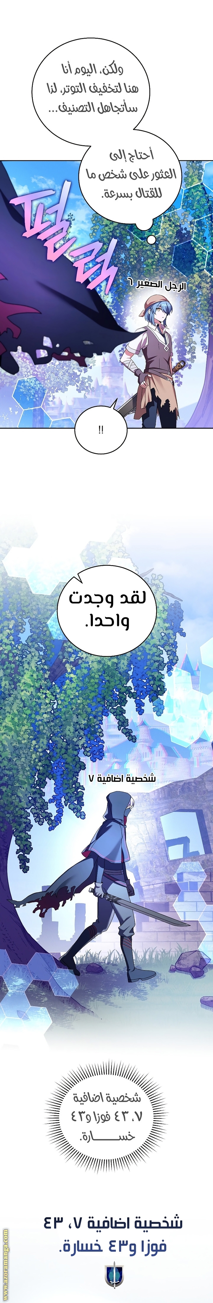 الصفحة 22