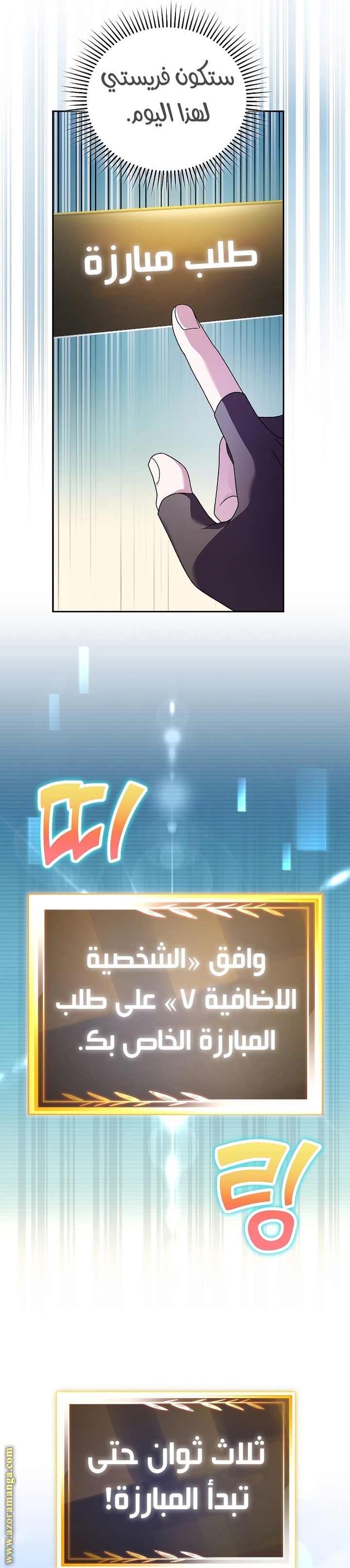 الصفحة 24