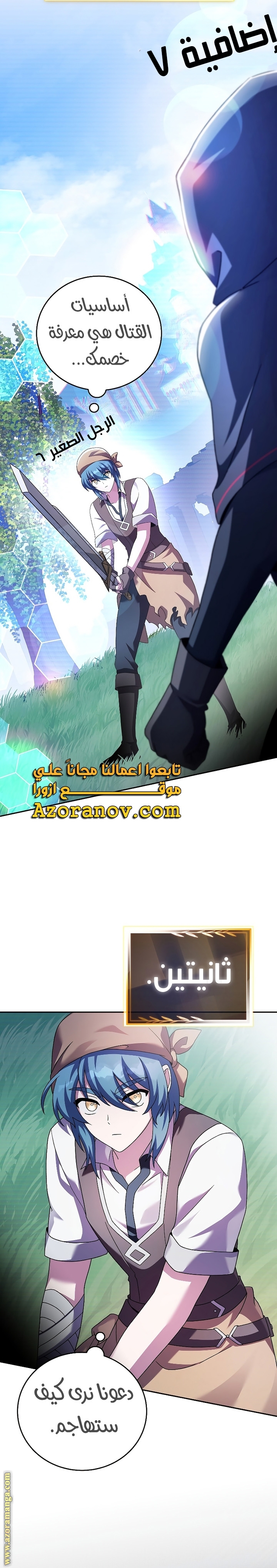 الصفحة 25