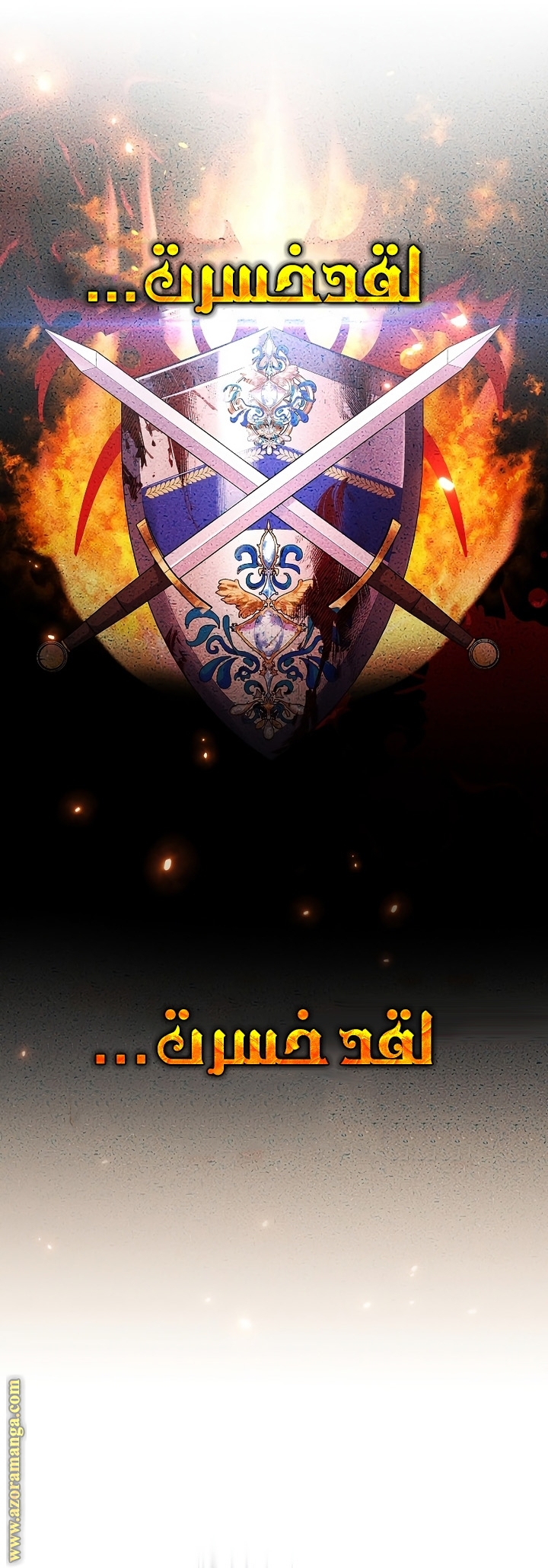 الصفحة 31