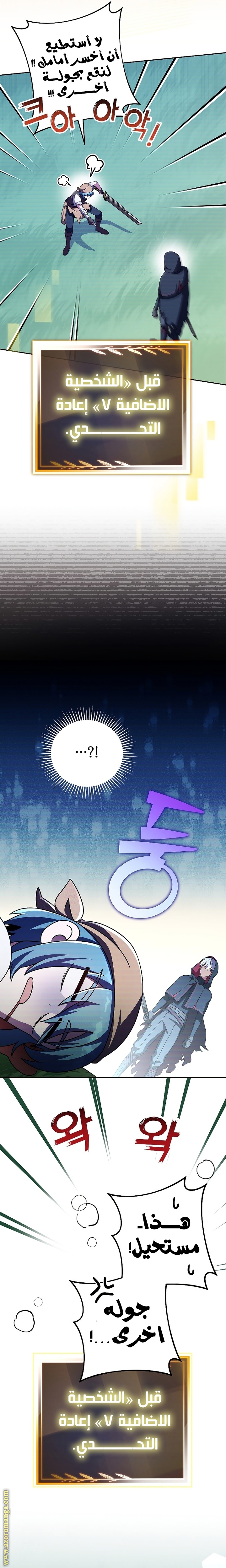 الصفحة 33