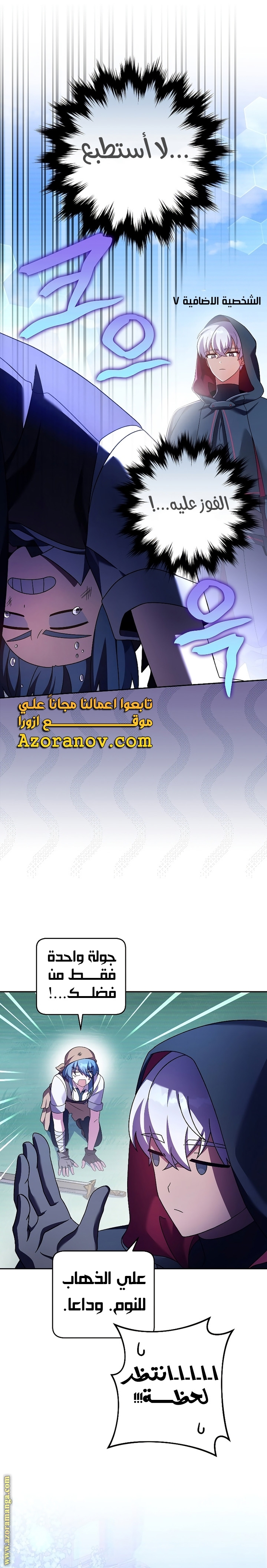 الصفحة 35