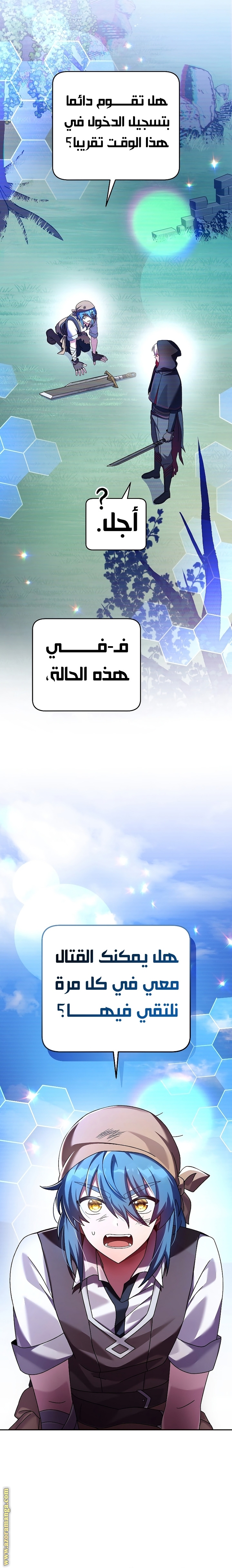 الصفحة 36