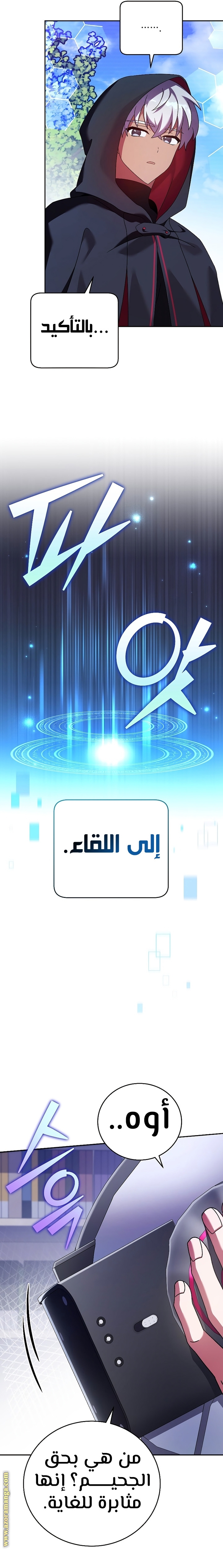 الصفحة 37