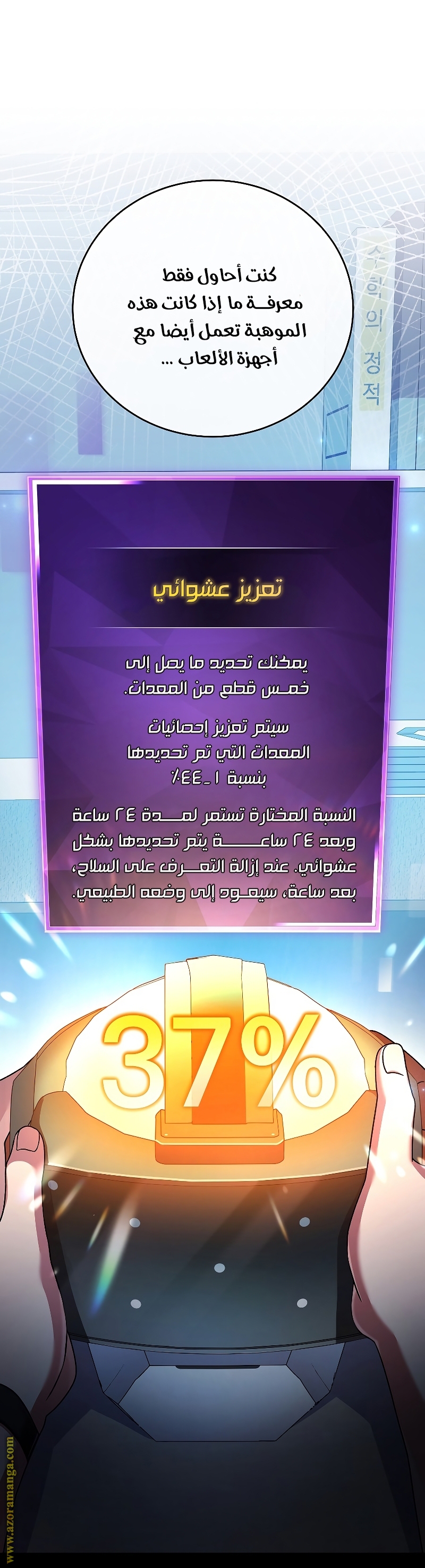 الصفحة 2