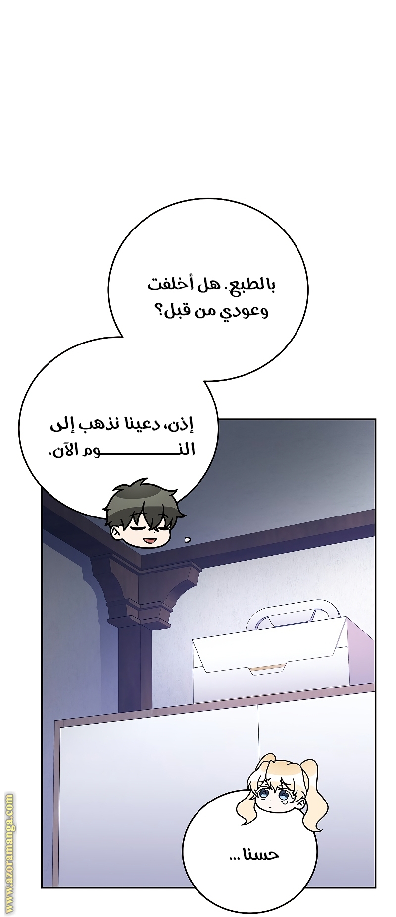 الصفحة 11