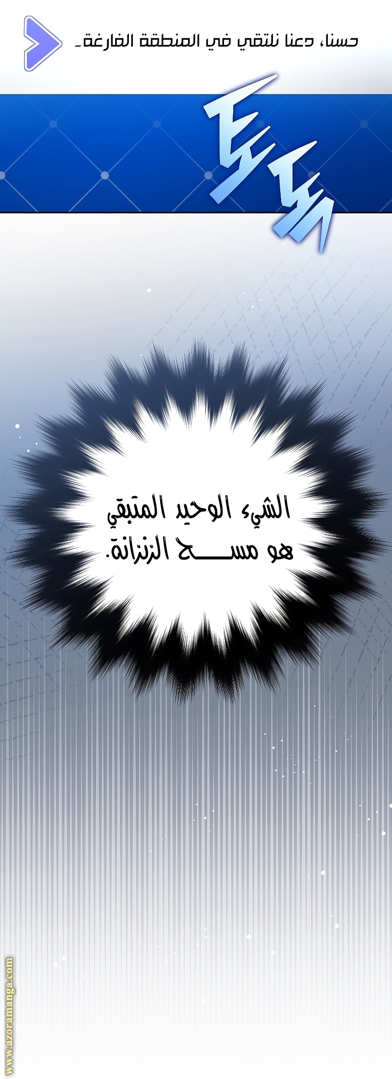 الصفحة 19