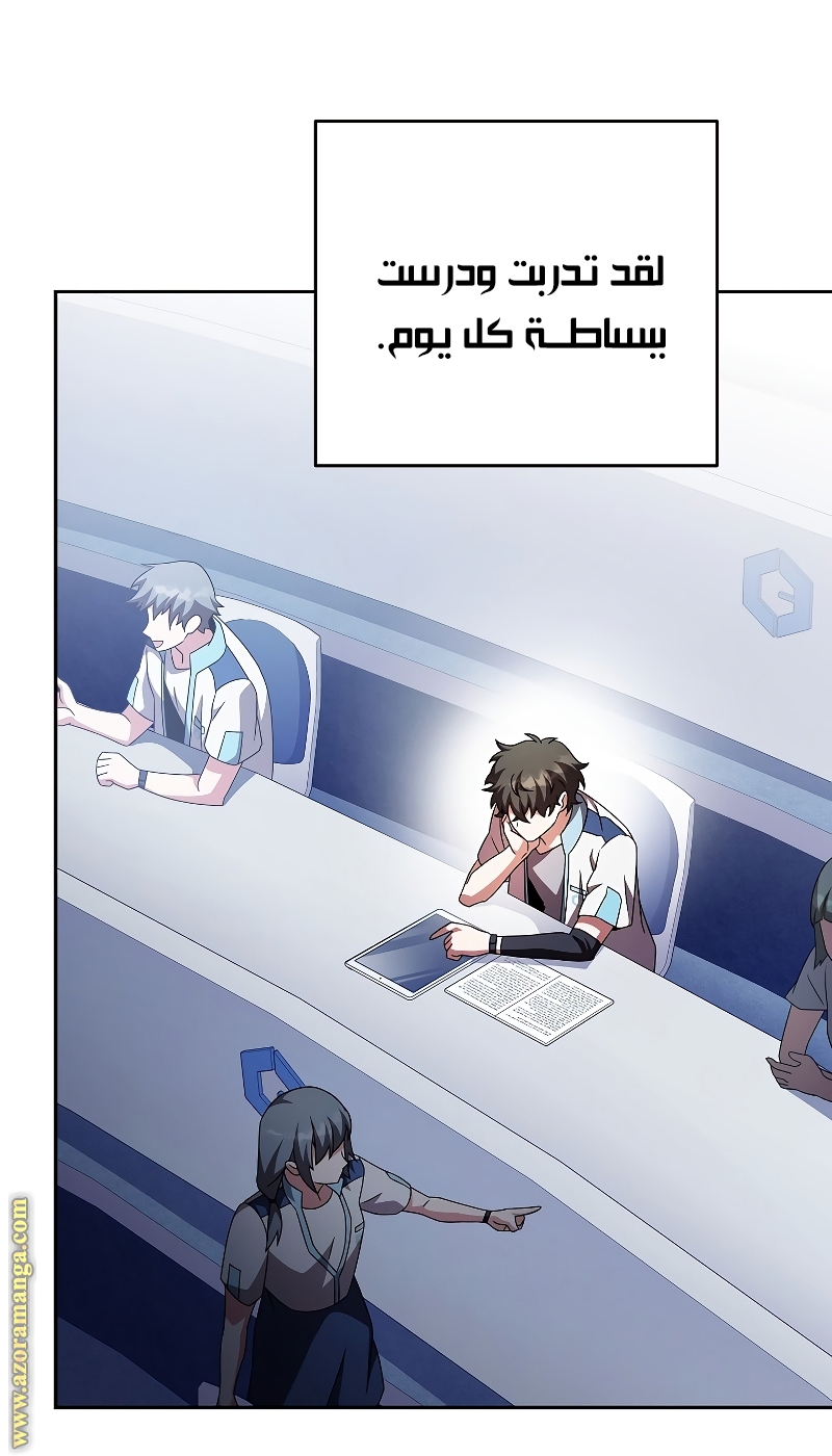 الصفحة 23