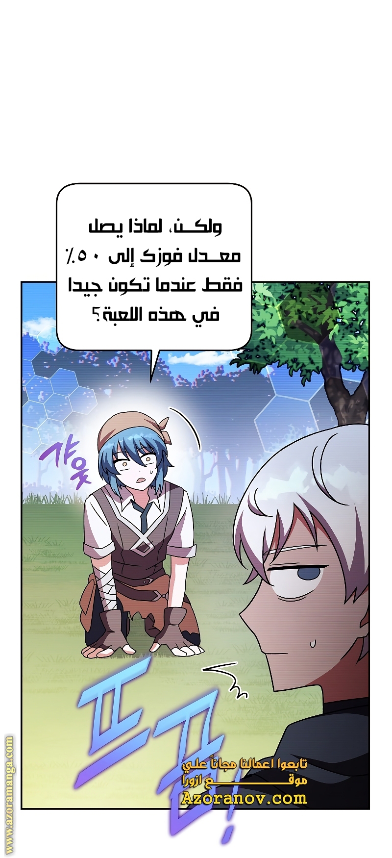 الصفحة 28