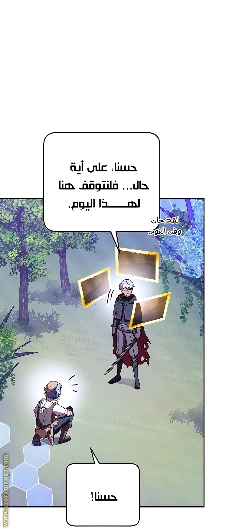 الصفحة 30