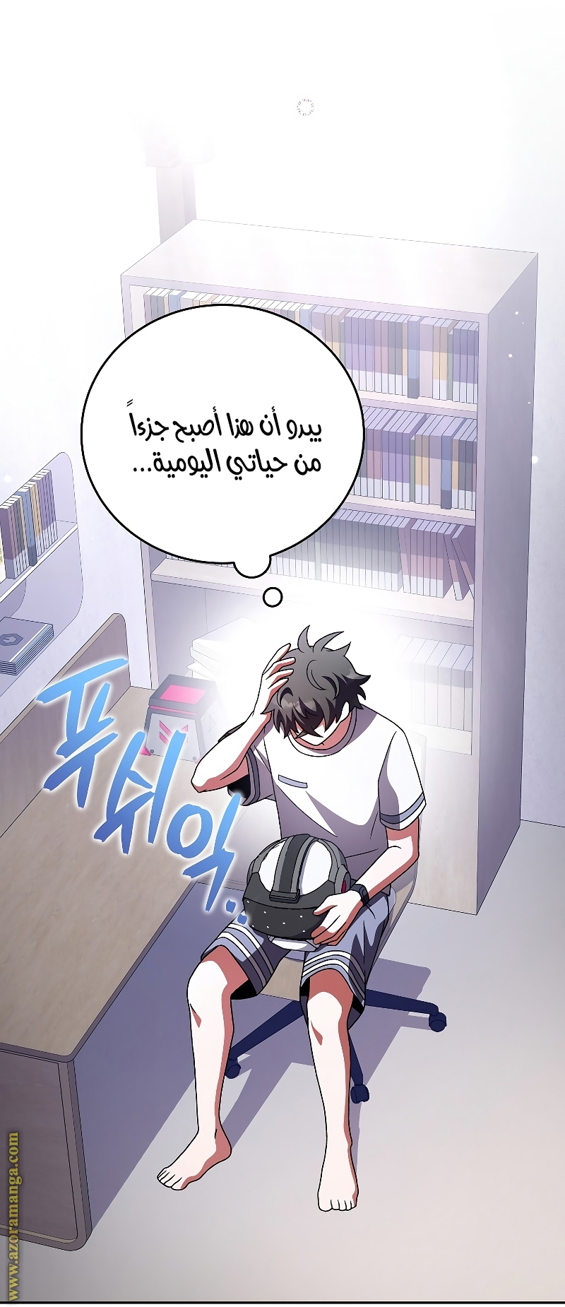 الصفحة 36