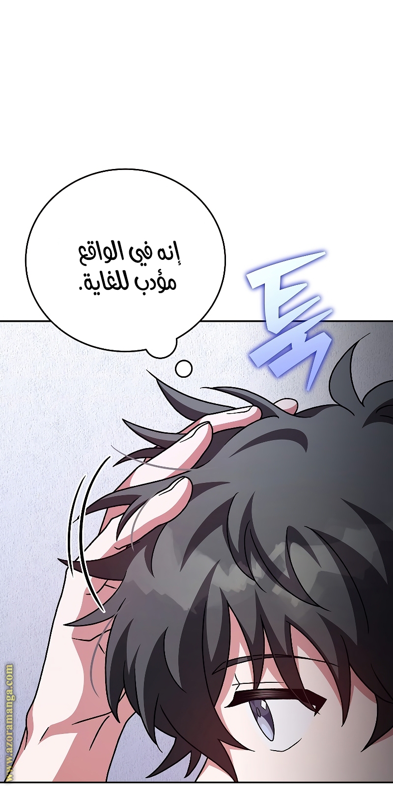الصفحة 37