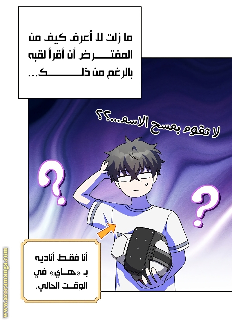 الصفحة 39