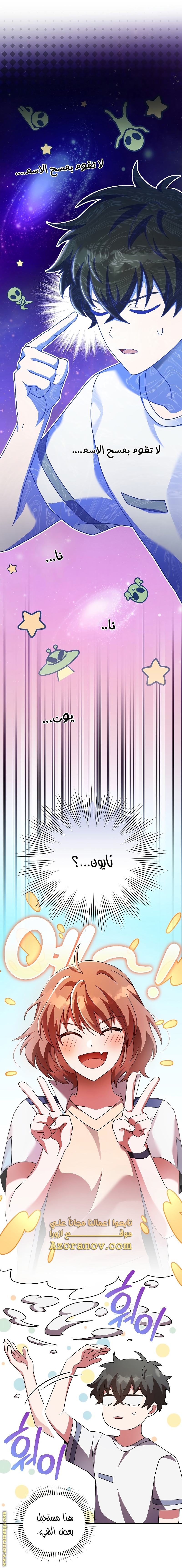 الصفحة 40