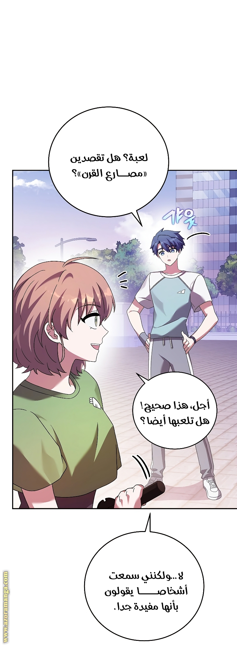 الصفحة 46