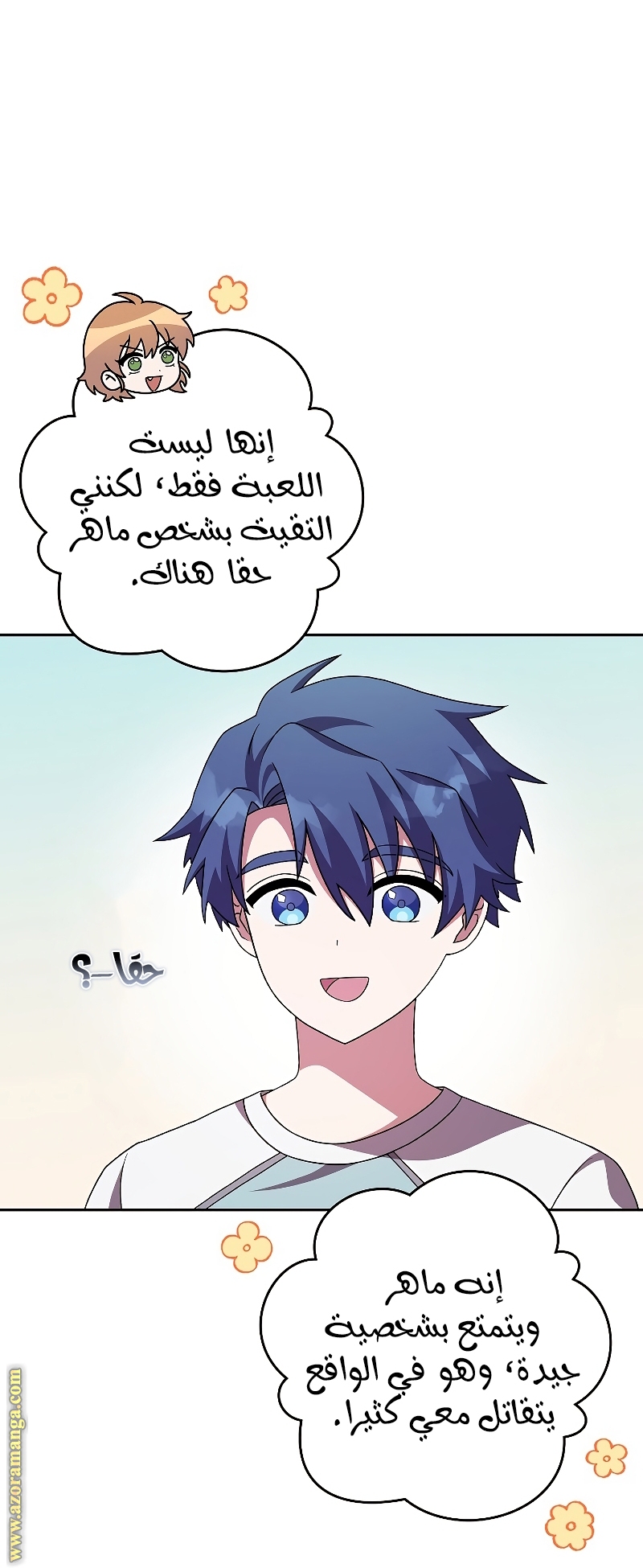 الصفحة 47