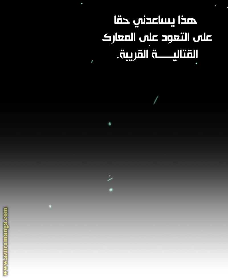 الصفحة 50